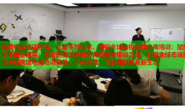 跨境电商培训心得：从新手到专家，驾驭全球商机跨境电商培训：赋能未来商业精英，实现财富增长我的跨境电商培训之旅：解锁全球市场财富密码跨境电商培训实录：小白逆袭，玩转国际贸易新生态