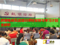 跨境电商实战培训课程安排与学习计划全解析