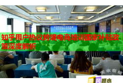 知乎用户热议跨境电商培训国家补贴政策深度解析