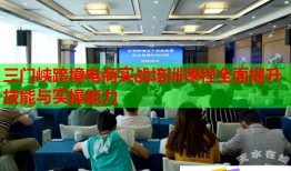 三门峡跨境电商实战培训课程全面提升技能与实操能力